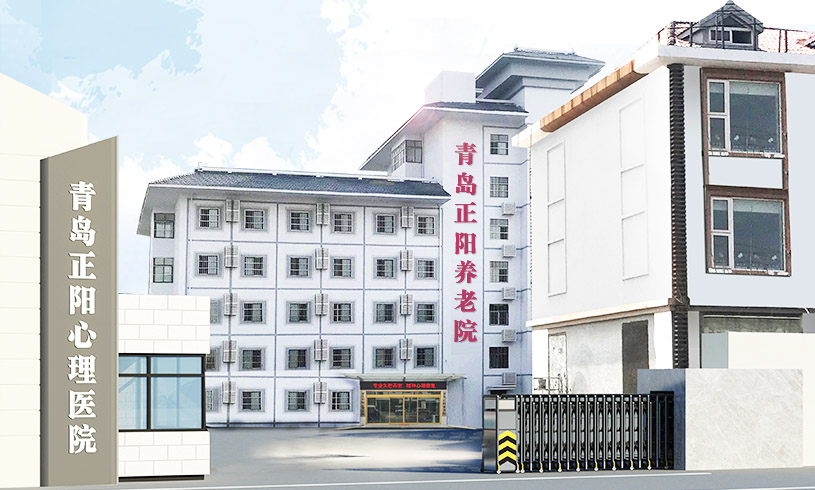青岛养老院环境